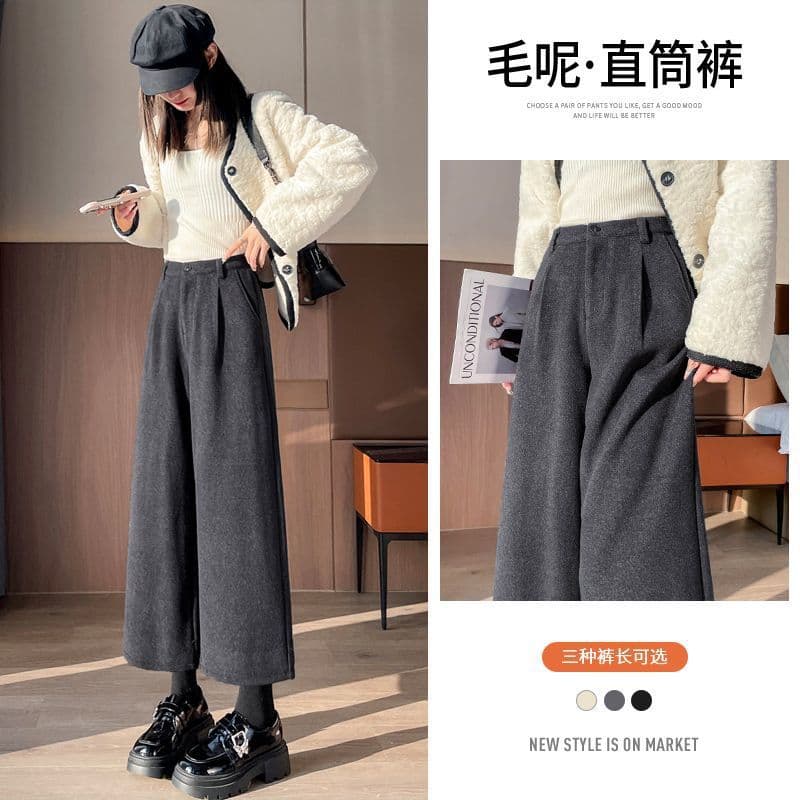 2025 Autumn/Winter New Thickened Woolen Straight Leg Pants Harem Suit Pants High Waist Cropped Casual Pants for Women
