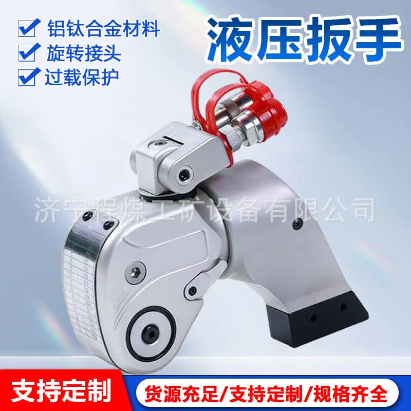 KLCD series hollow hydraulic wrench, torque wrench fastener device.