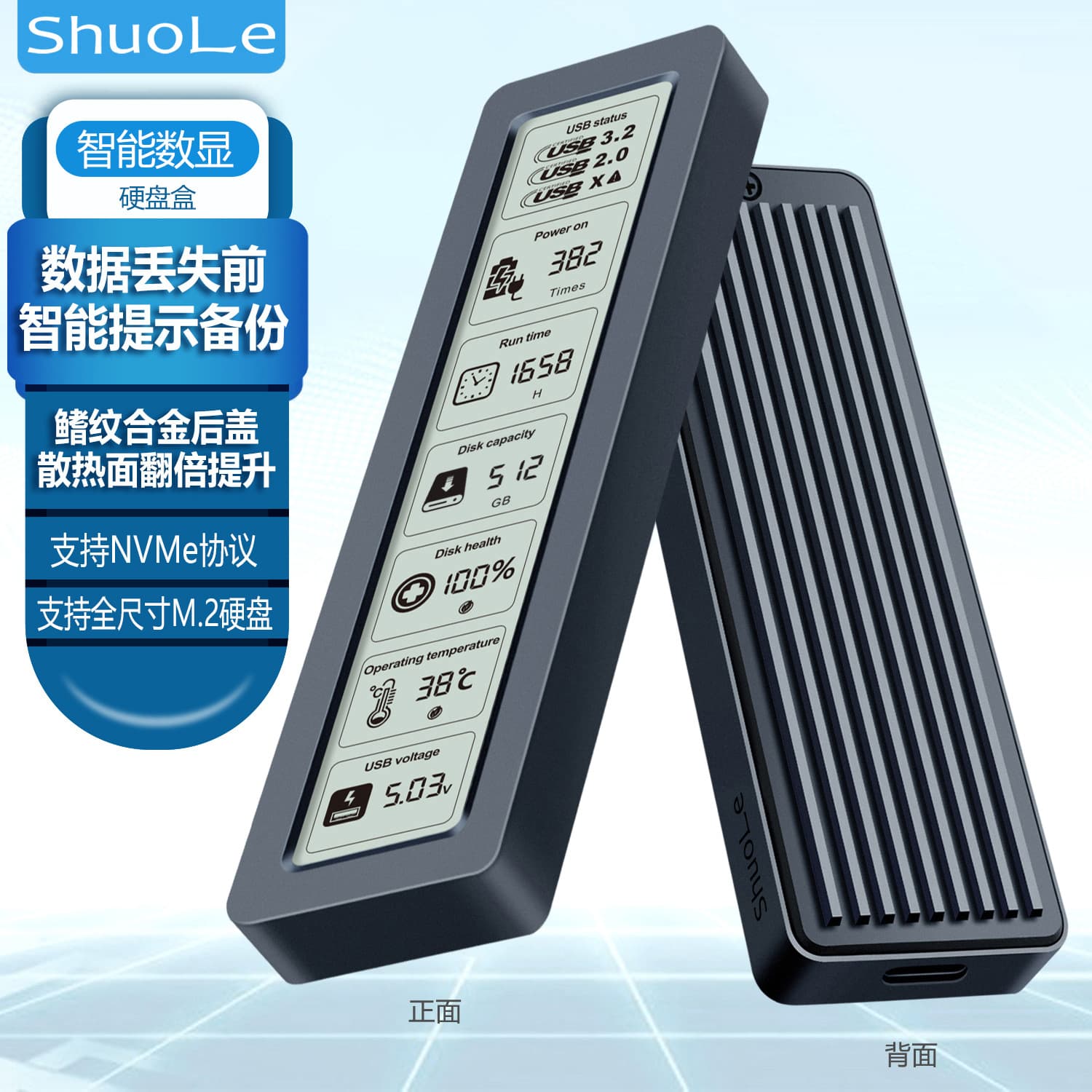 ShuoLe Smart Digital Display M.2 Enclosure with Screen, NVMe Protocol External SSD Case, Large Display