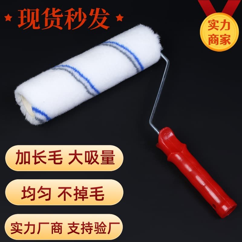 Hot melt brush, decoration paint brush, solvent-resistant brush, long-haired roller brush, large suction capacity, 9-inch long-haired roller brush