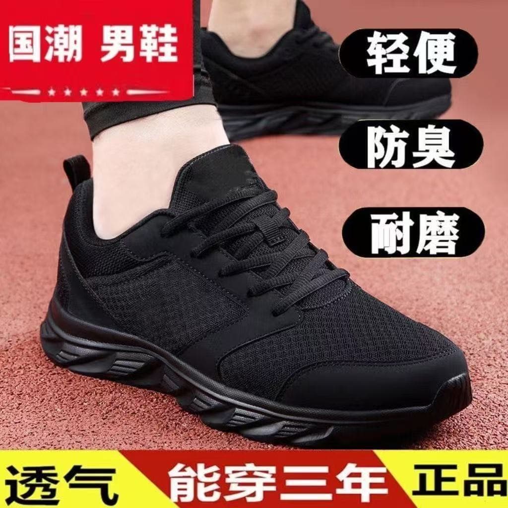 Breathable Men's Shoes Summer New Mesh Mid-Age Sports Shoes Casual Black Lightweight Soft Sole Running Leather Anti-Slip Shoes