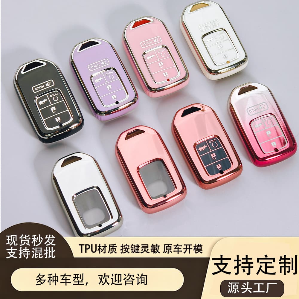 Suitable for Honda Fit key cover xrv Binzhi Jade LIFE car bag key shell buckle women's car logo cross-border