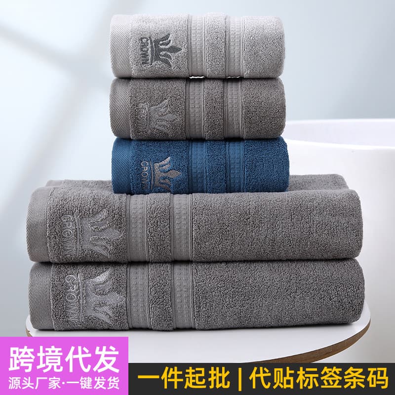 Cross-border pure cotton towel and bath towel set, vacuum-packed, 100% cotton, super absorbent and soft, with logo customization, gift box available