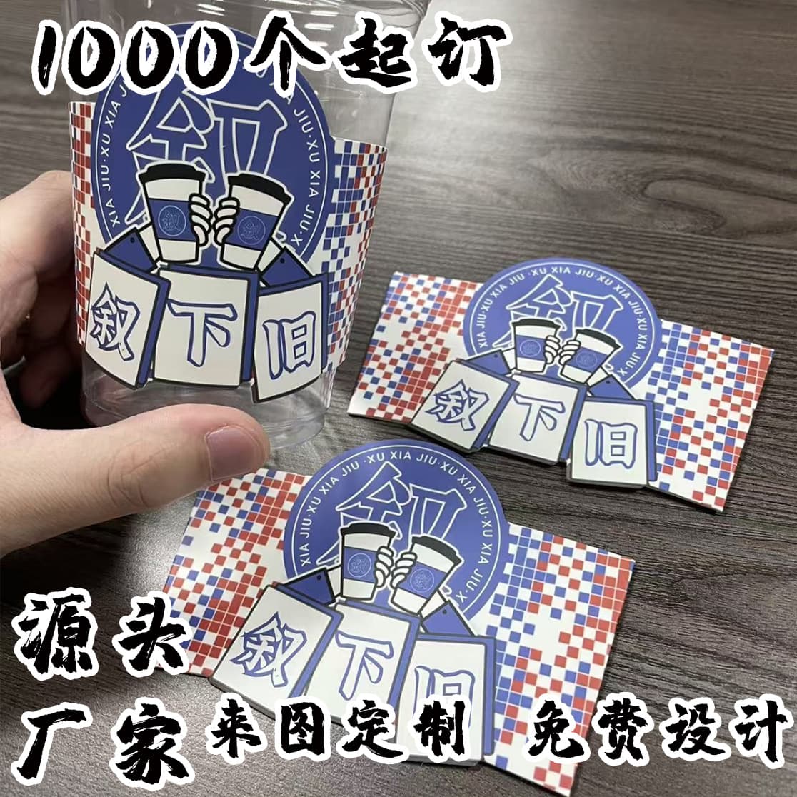 Disposable White Corrugated Bubble Tea Cup Sleeves, Coffee Cup Sleeves with Handles for Heat Insulation, Irregular Sleeves with Waistbands and Logo Printing