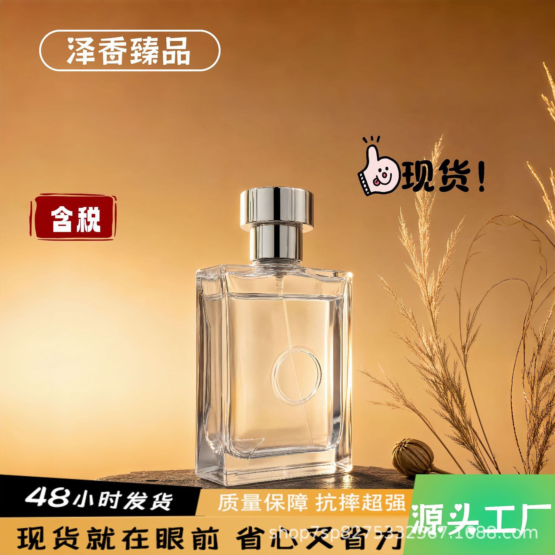 Spot perfume glass bottle/100ml transparent glass perfume bottle spray bottle cosmetics refill bottle empty bottle