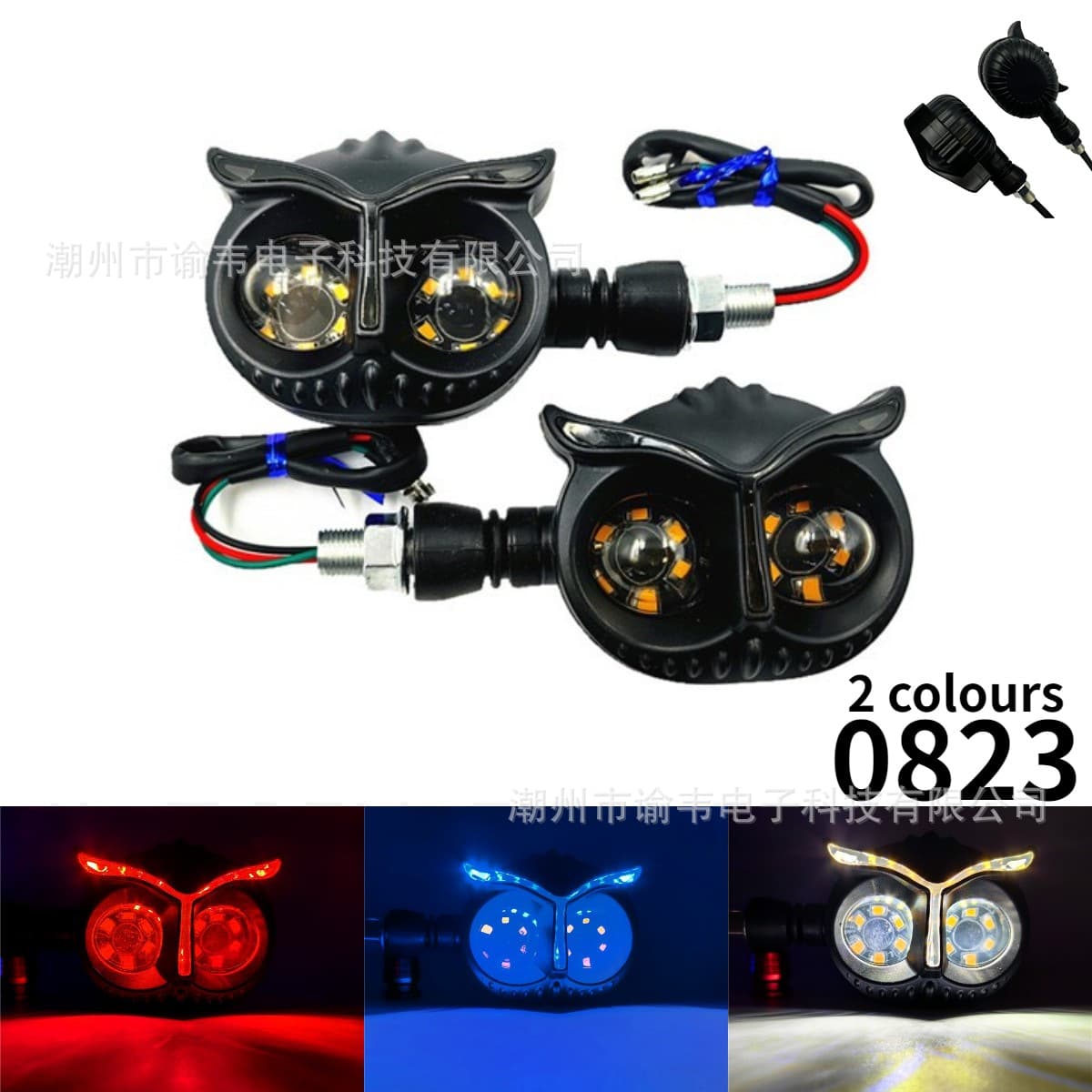 Dual-Color Direct-Lit Owl Turn Signal Light, Motorcycle Modification Accessory LED, Best-Selling Motorcycle Light on E-Commerce Platforms