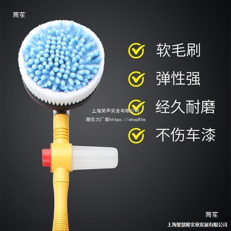 Car Wash Automatic Rotating Mop, Household Car Cleaning Tool, Water-Fed Soft Bristle Brush, Portable Dust Removal Car Brush