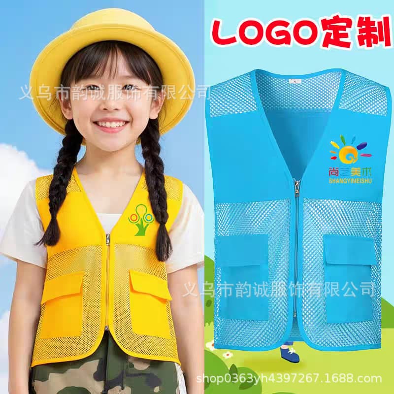 Children's Volunteer Vest, Customizable for Summer Camp Activities, Mesh Vest for Kindergarten, Primary School, and Educational Institutions