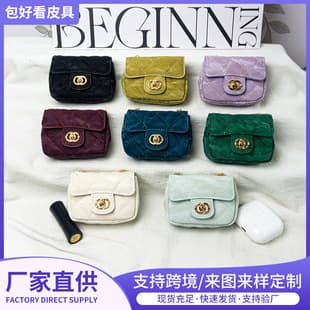 Cross-border Mini Bag Wholesale Microfiber Leather Mini Bag Pendant Matching Game Live Stream Handheld Satin Mini Bag