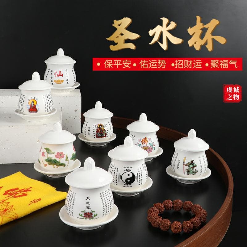 Ceramic Holy Water Cup for Buddhist Altar, Buddha Offering Cup, Great Compassion Mantra Taoist Purification Cup, Wealth God & Guan Gong Offering Vessel