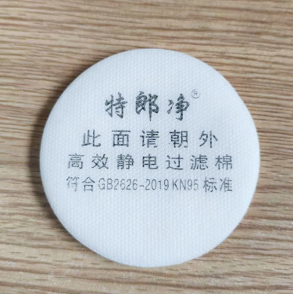 Telangjing 9001 Dust Mask Filter Cotton, 808 Mask Filter Accessories, Cotton Pads, Gaskets, Round Filter Cotton Factory