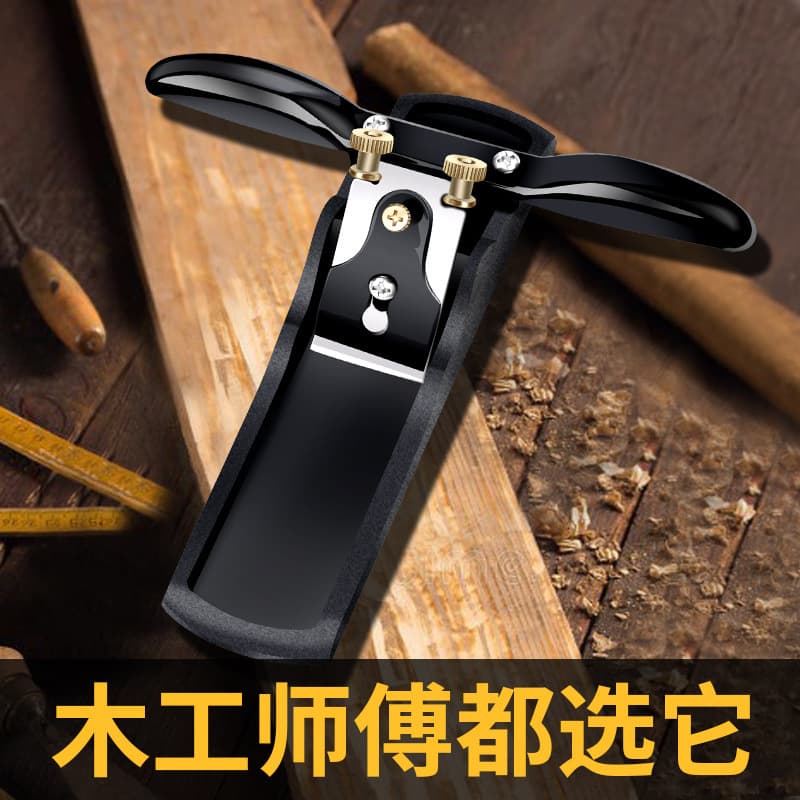 Woodworking Plane Iron Hand Plane Wood Carving Tool Set DIY Push Plane Bird Plane