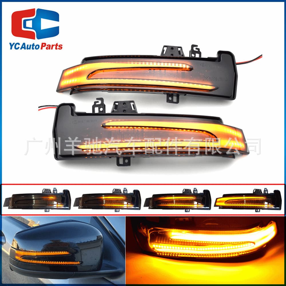 Suitable for Mercedes-Benz A-class W176 B-class W246 E-class W212 C-class W204 CLA-class rearview mirror lamp running water lamp