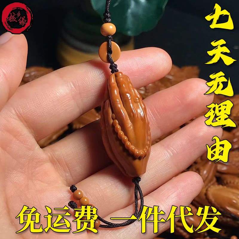 Suzhou Olive Pit Carved Willow Leaf Buddha Hand Pendant Single Seed Olive Pit Carved Willow Leaf Buddha Hand Small Pendant Accessory In Stock