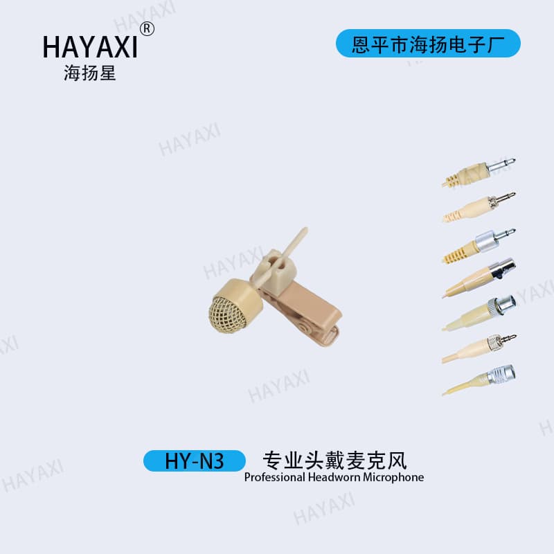 Skin-tone Clip-on Microphone, Portable Amplifier, Small Microphone for Conference, Stage, Speech, Teacher Teaching Microphone