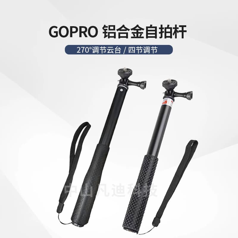 Manufacturer telescopic selfie stick aluminum alloy mobile phone camera extension rod camera gopro sports camera selfie stick