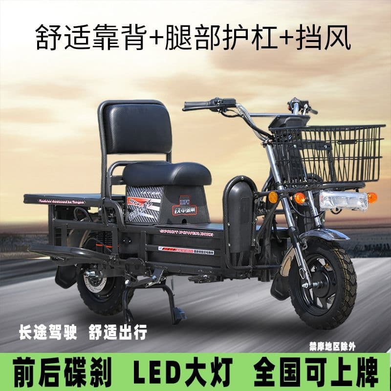 Heavy-Duty High-Power Electric Motorcycle 60V 72V Cargo Universal Road King Freight Two-Wheeled Delivery Electric Scooter