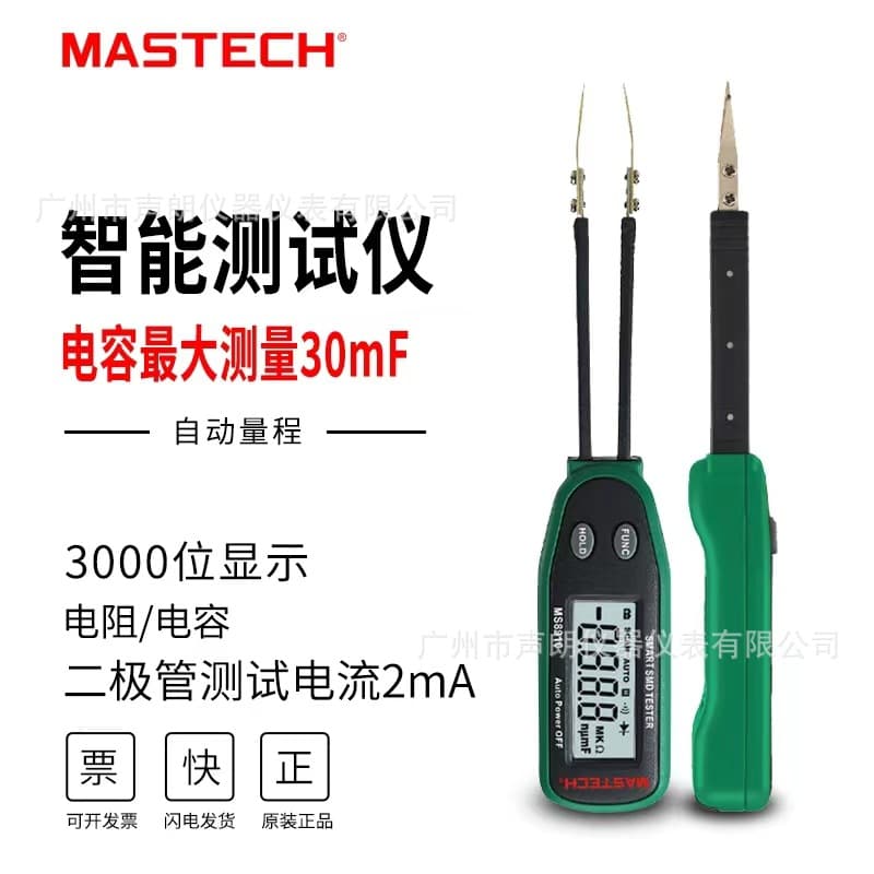 MS8910 MASTECH Digital Resistance Capacitance Tester Digital Display LCR SMD Component Tester