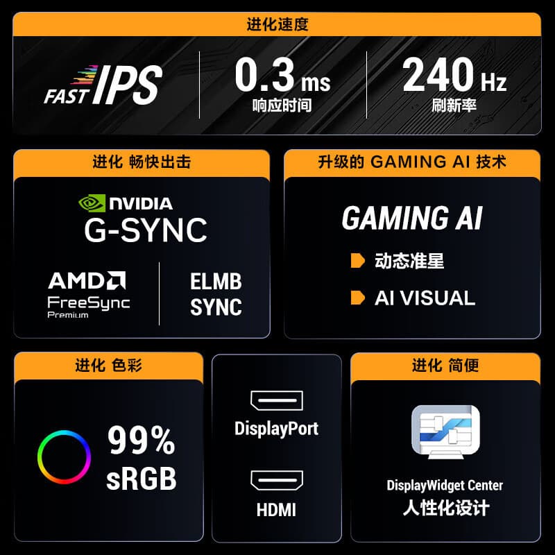 Tuf VG279QM5A Gaming Monitor 24/27inch Esports Monitor 240Hz FastIPS LCD Screen