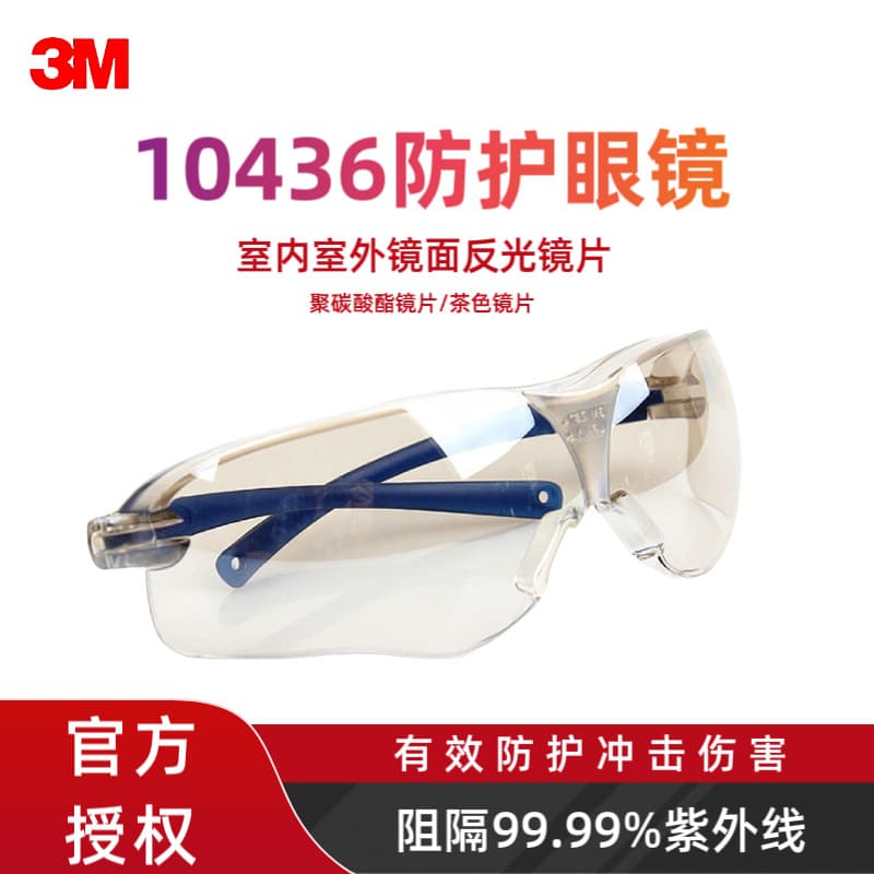 Genuine 3M 10436 Industrial Goggles, Windproof, Dustproof, UV Protection, Anti-Fog, Anti-Cutting Splash Protective Glasses