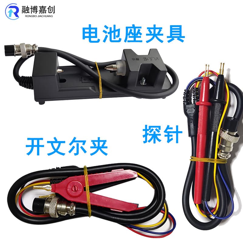 New 16.8 version RC3563 ternary lithium iron phosphate battery 18650 battery internal resistance meter voltage test