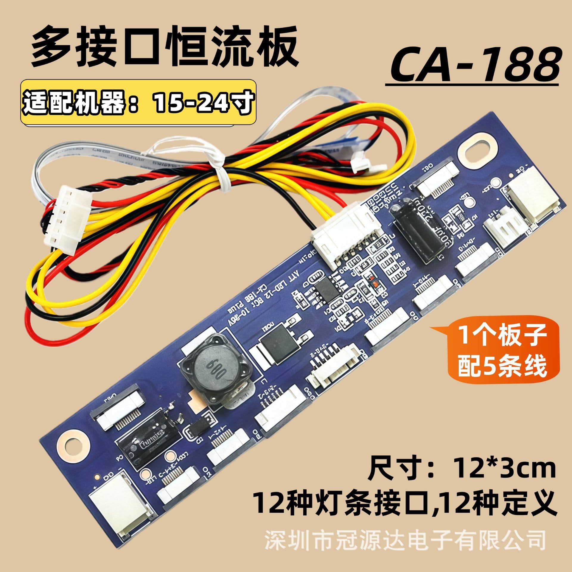 Ca-188 Led Multi-Interface Boost Board 2P 6P 10P 12P Backlight Board Led Boost Strip Led Constant Current Board