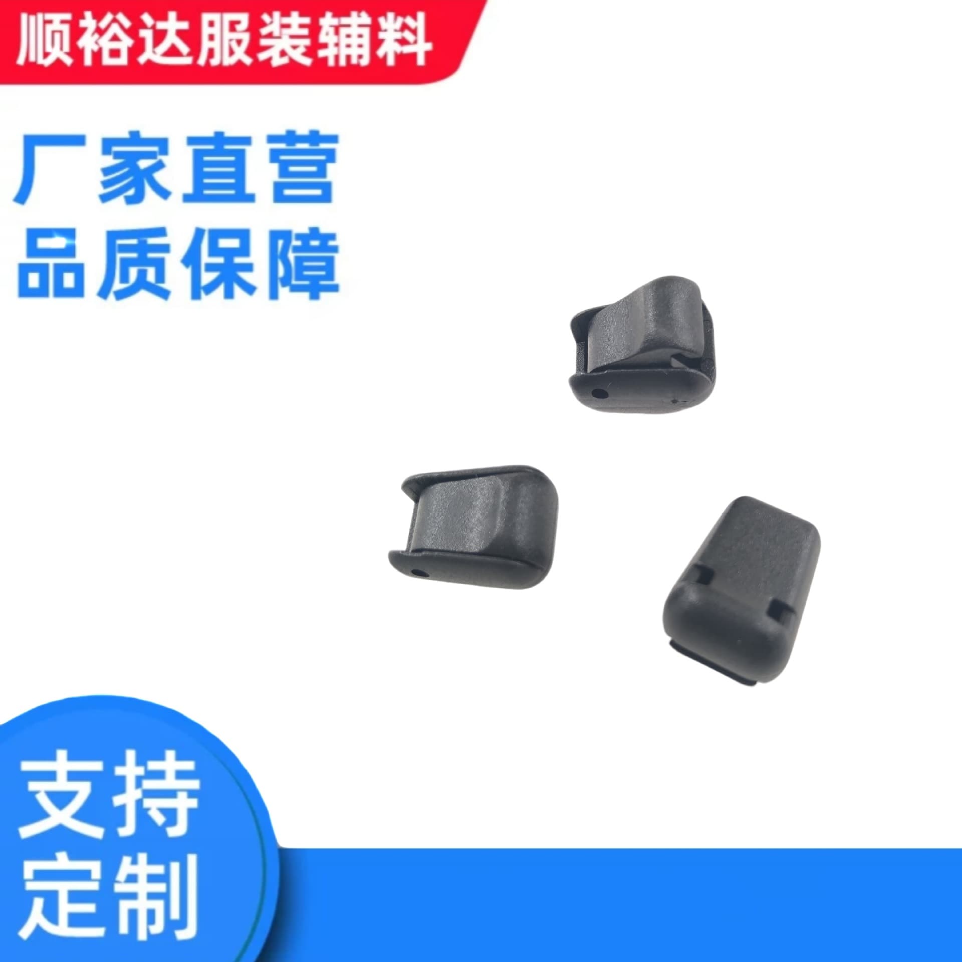 Apparel, Bags & Accessories Plastic Cord End Clips, Garment Zipper Pull Ends, Outdoor Backpack Cord Locks, Plastic Buckles