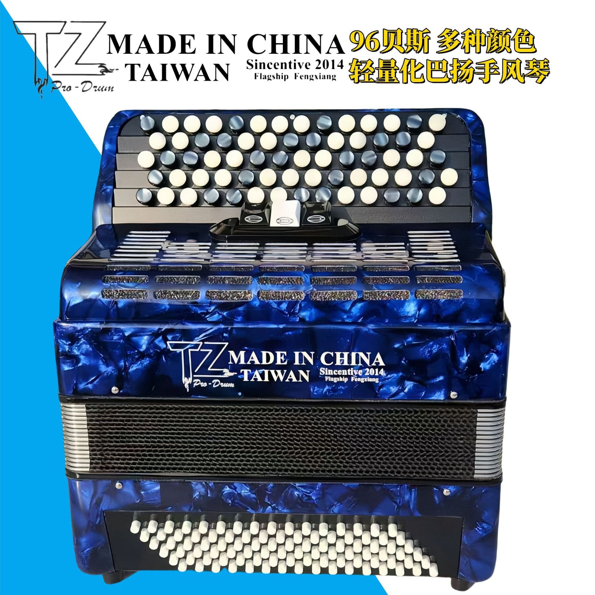 Professional Lightweight 96 Bass Accordion with Three Tones Button Red Spruce Material Music Instrument for Various Scenes