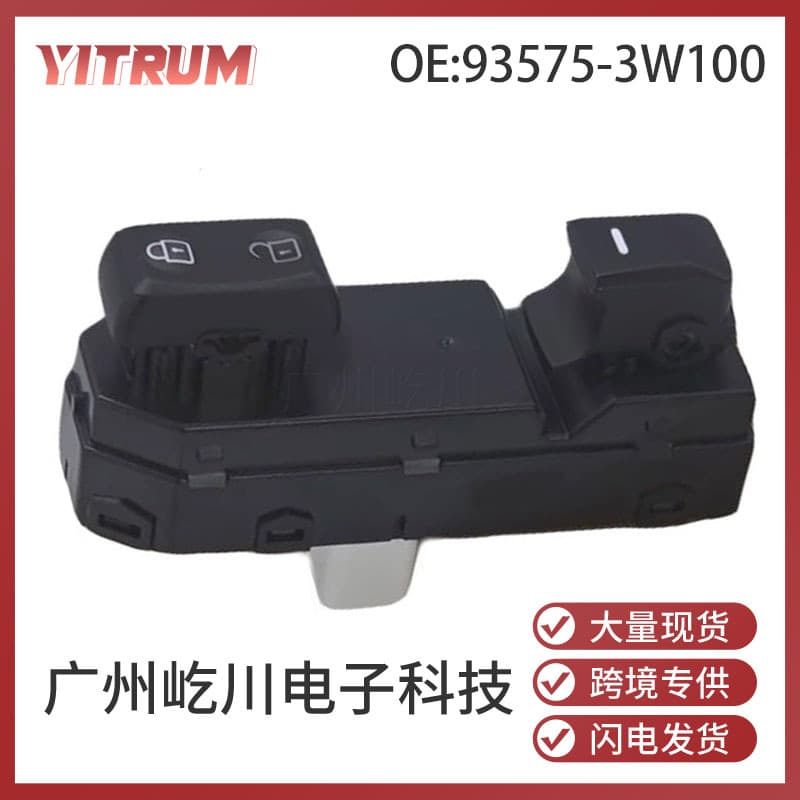 93575-3W100 Compatible with Hyundai Auto Parts Power Window Switch Glass Lifter Button Panel