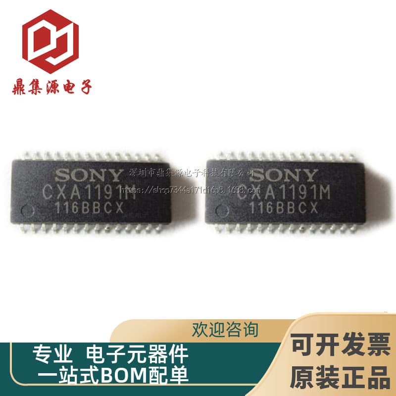 Original SONY SMD Radio Frequency Chip CXA1191M FM AM Tuner SOP28 Package High Quality Audio Output for Electronics Projects