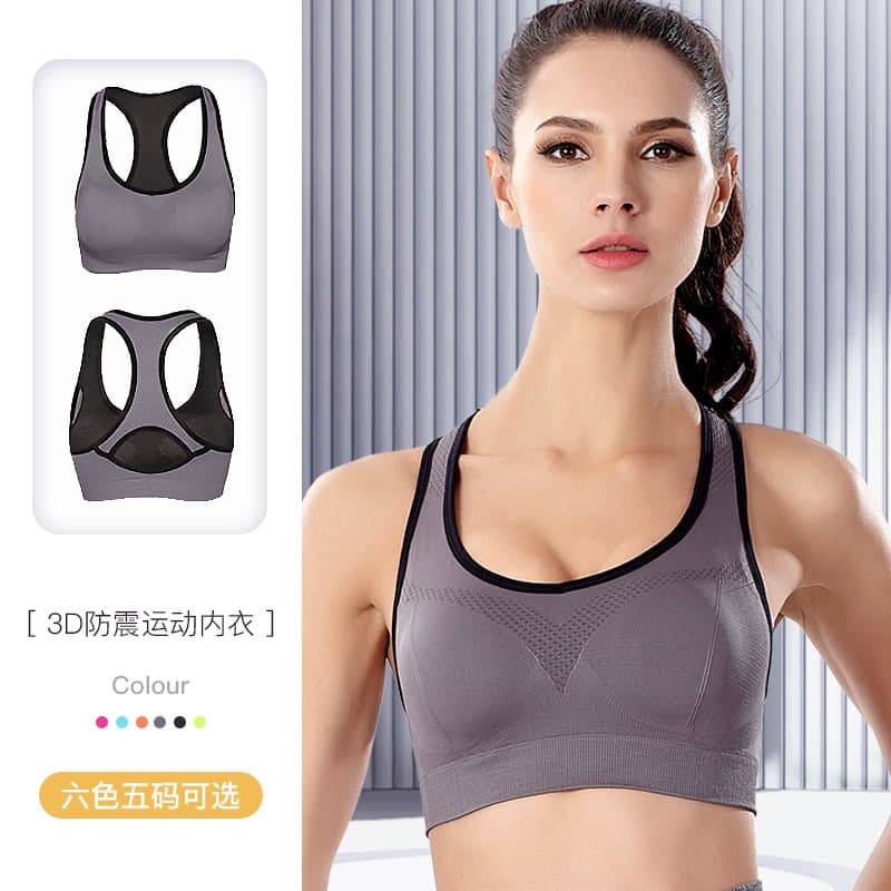 Breathable running sports bra, shockproof and supportive, suitable for yoga, medium-intensity fitness, and sleep. Wire-free sports bra.