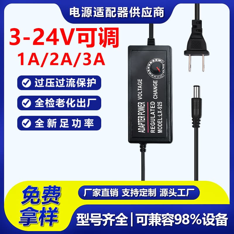 3-24V 3A Adjustable Power Supply Motor Speed Control Temperature Regulation LED Dimming 3-24V 1A 2A Adjustable Power Adapter
