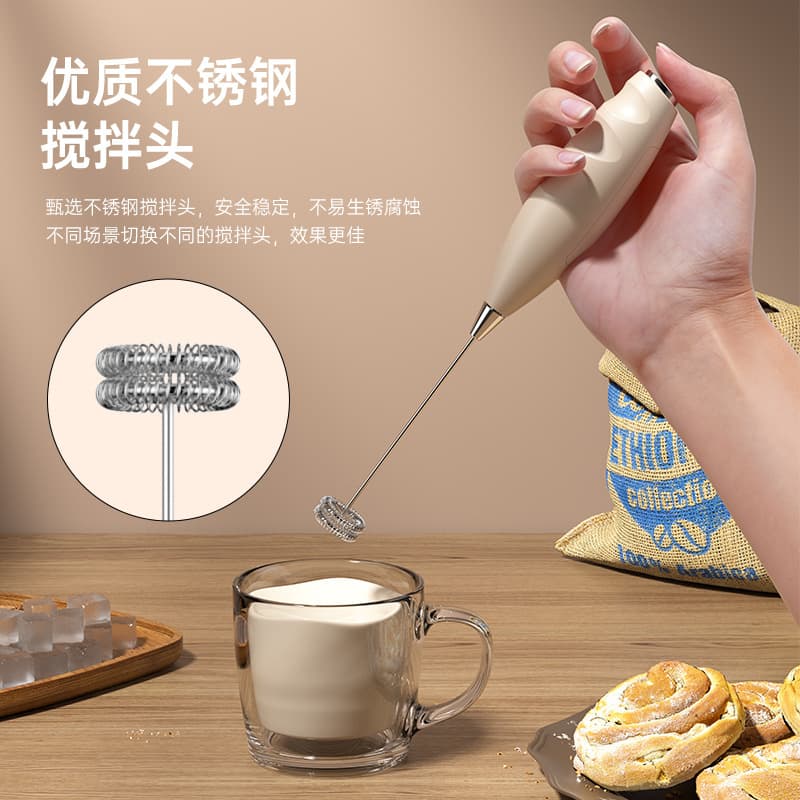 Portable Milk Frother Egg Beater Wireless Milk Frother Coffee Milk Frothing Machine Mini Small Stirrer