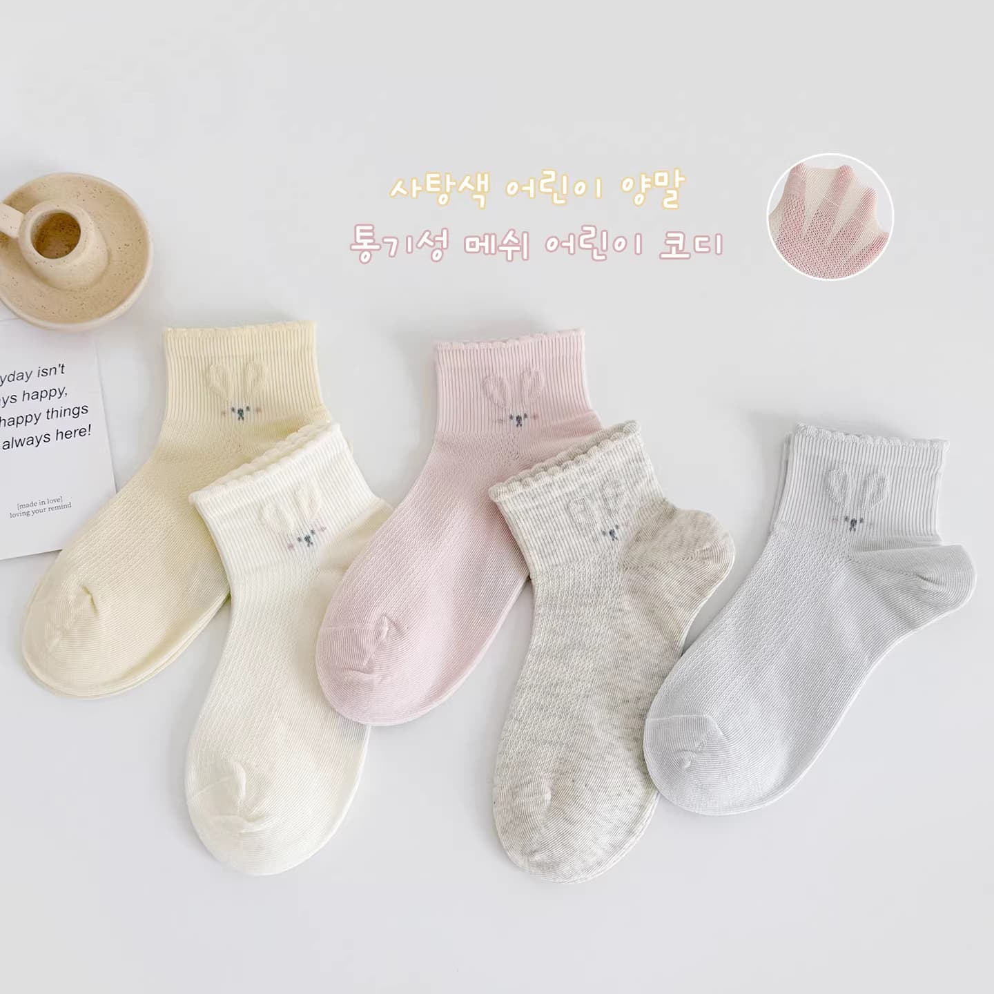 Girls Socks Spring Summer Thin Boneless Mesh Socks Kids Korean Style Ins Cartoon Cute Bunny Spring Mid-Calf Socks
