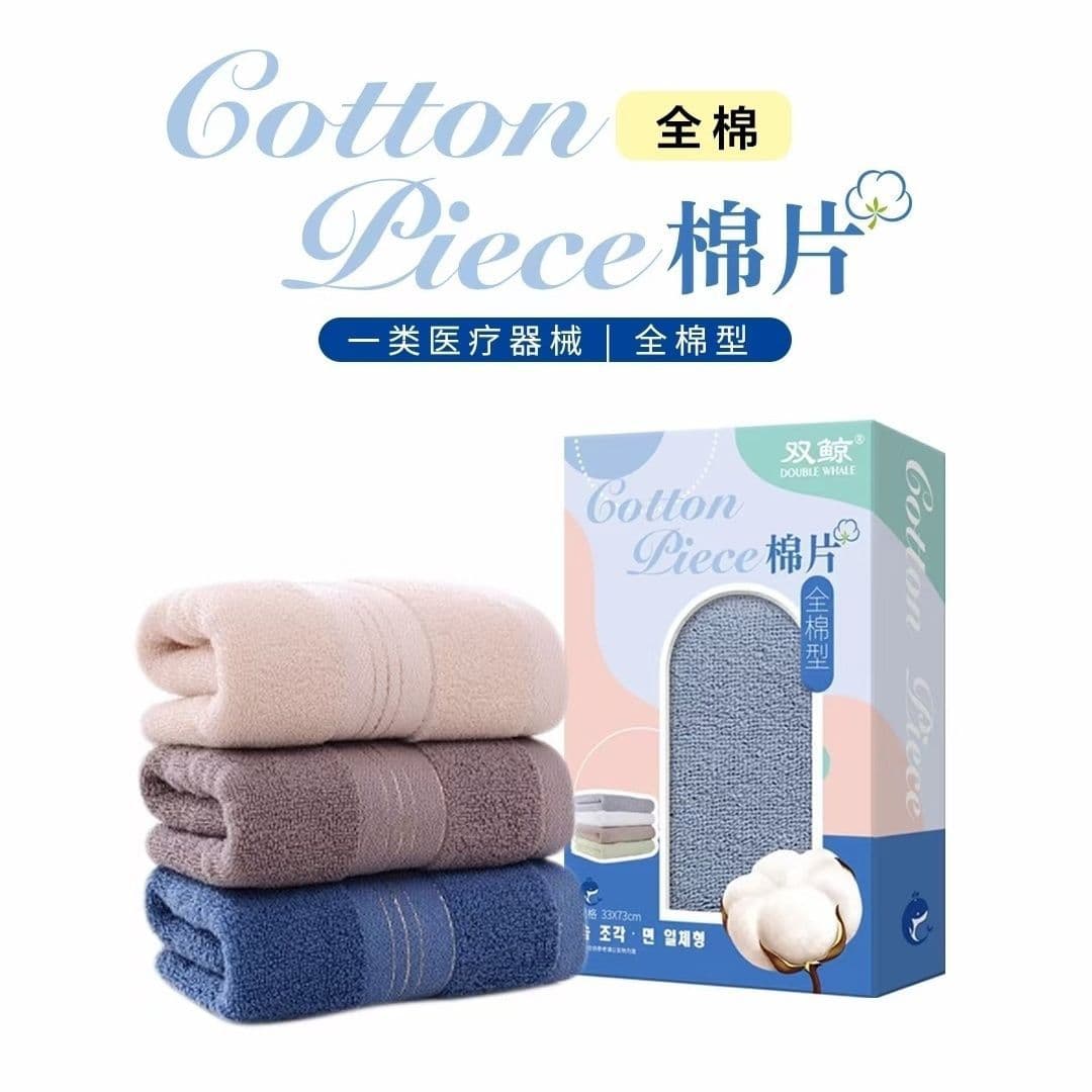 HiVi Sofa Cotton Pads All-Cotton Type 33*73cm Thickened Soft Towel Suitable for Washing and Care