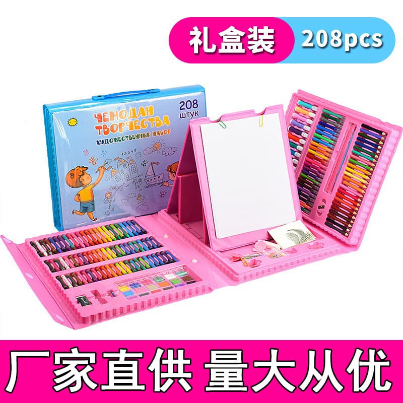 208 Watercolor Pen Set 150 Pens Children's Day Painting Stationery Colored Pens Gift Drawing Set Wholesale