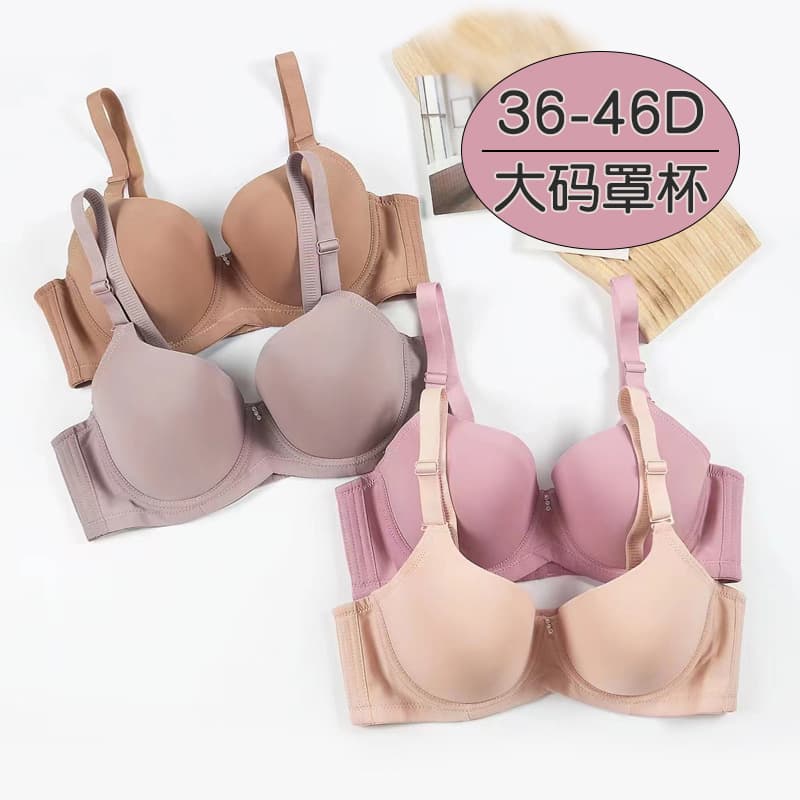 In-Stock Plus Size Bra, Thin Glossy Seamless Push-Up Underwear, Women's Adjustable Upper Support Anti-Sagging Bra