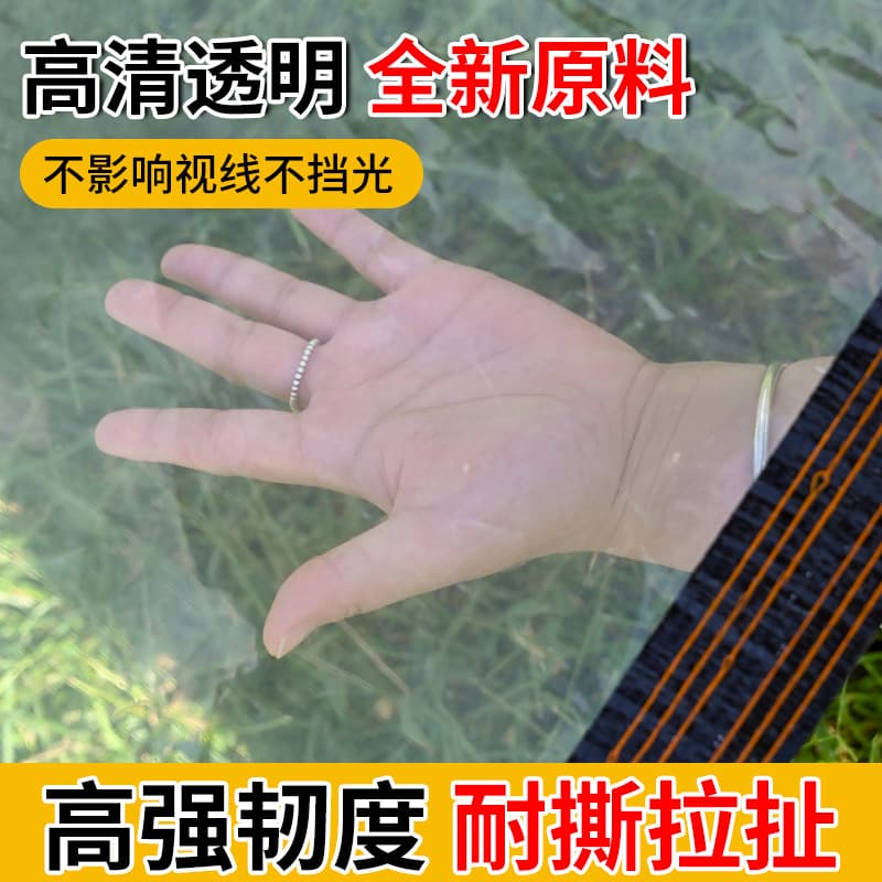 Transparent PE Waterproof Tarpaulin - Cross-border Supply Outdoor Flower Insulation & Cold Protection Cover, Light-transmitting Windproof & Rainproof Fabric