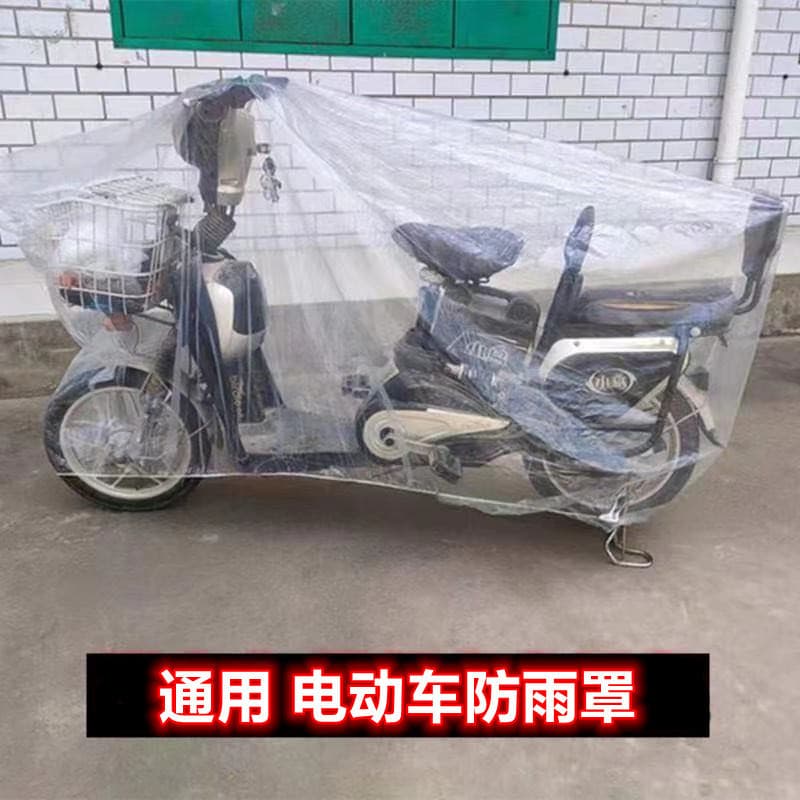 Electric Vehicle Dust Cover, Thickened Disposable Rain Cover for Electric Motorcycle, High-Pressure Plastic Transparent Car Cover