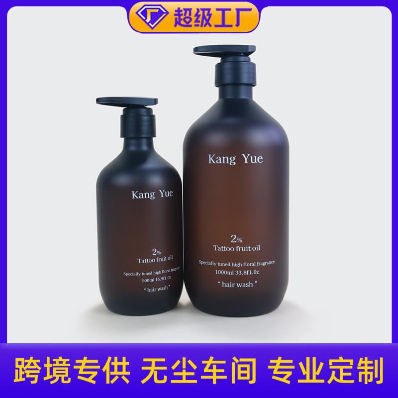 Cross-border round shoulder shower gel bottle 500ml pet press plastic bottle 1000ml large capacity shampoo bottle