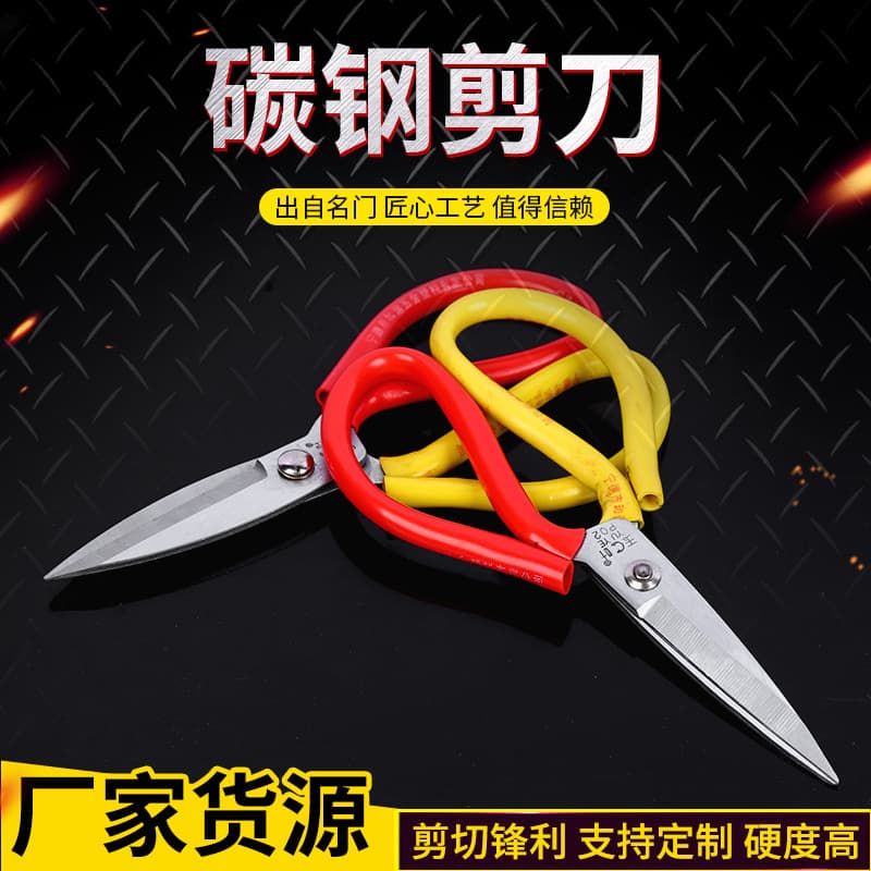 Multipurpose Scissors, Tailor Scissors, Household Scissors, Industrial Scissors, Rust-Resistant Large Head Scissors, Wholesale