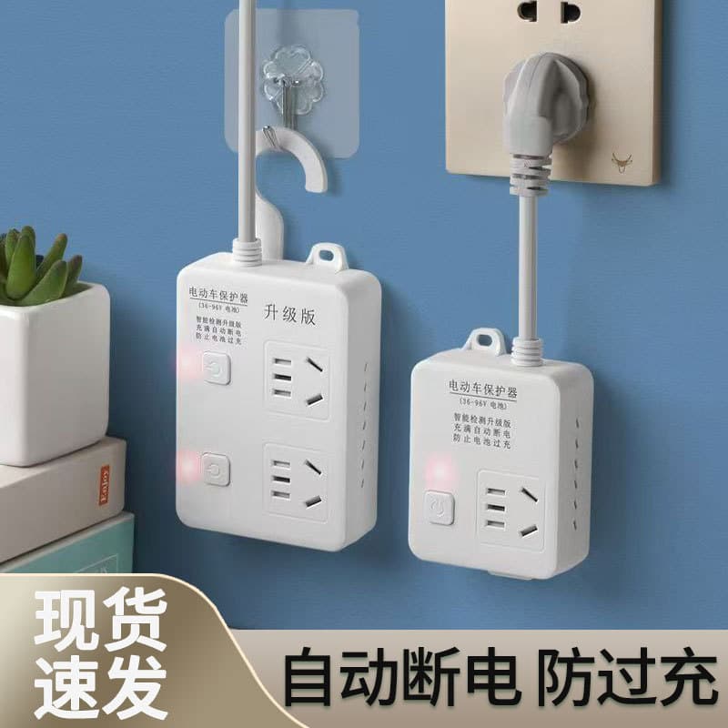 Auto Power-Off Protector Electric Vehicle Charging Strip 220V Smart Timer Home Socket Battery Overcharge Protection