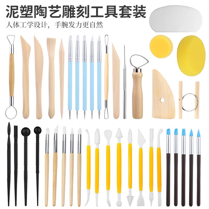 Pottery Tool Set Children's Clay DIY Carving Knife Wooden Double-Headed Silicone Pen Trimming Plastic Clay Tool