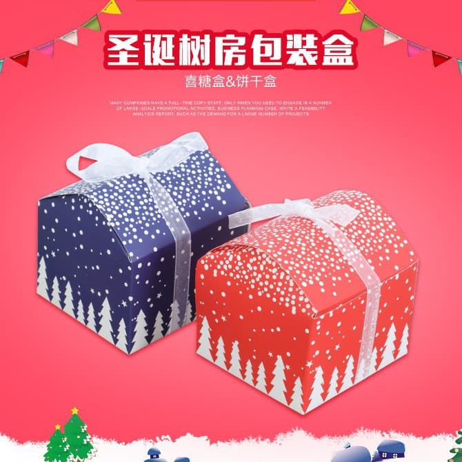 Christmas small gift Christmas Eve apple packaging gift box holiday gift box packaging box Christmas candy box empty box