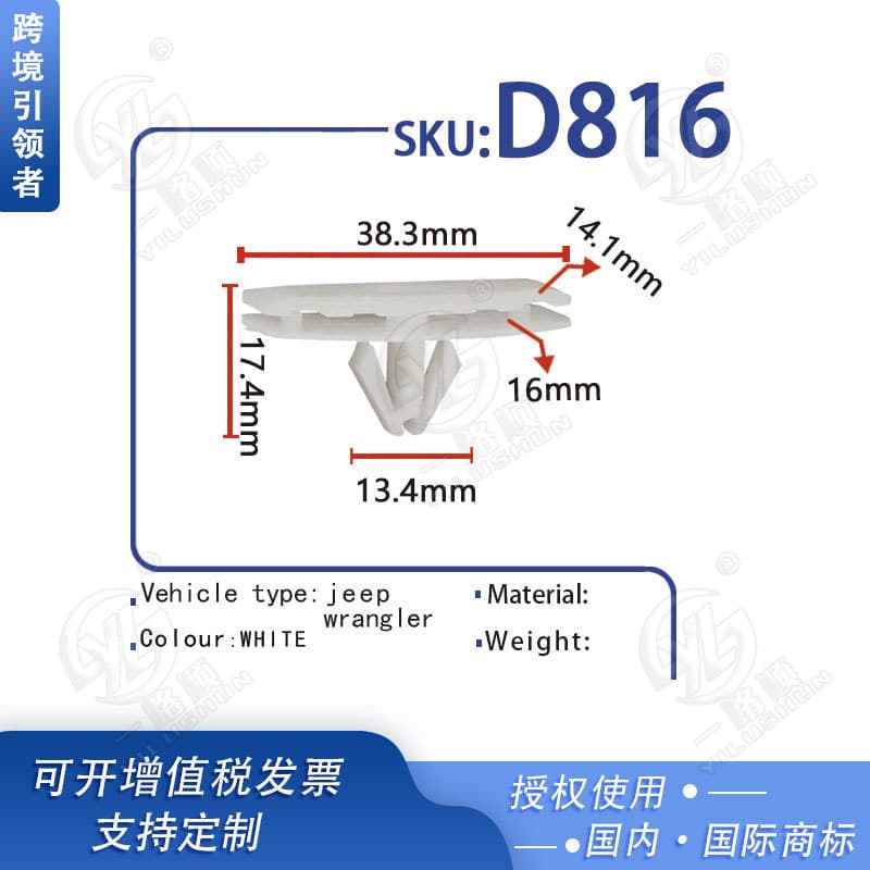 Compatible with Jeep Wrangler Gladiator Grand Cherokee Car Fender Liner Retaining Clip D816