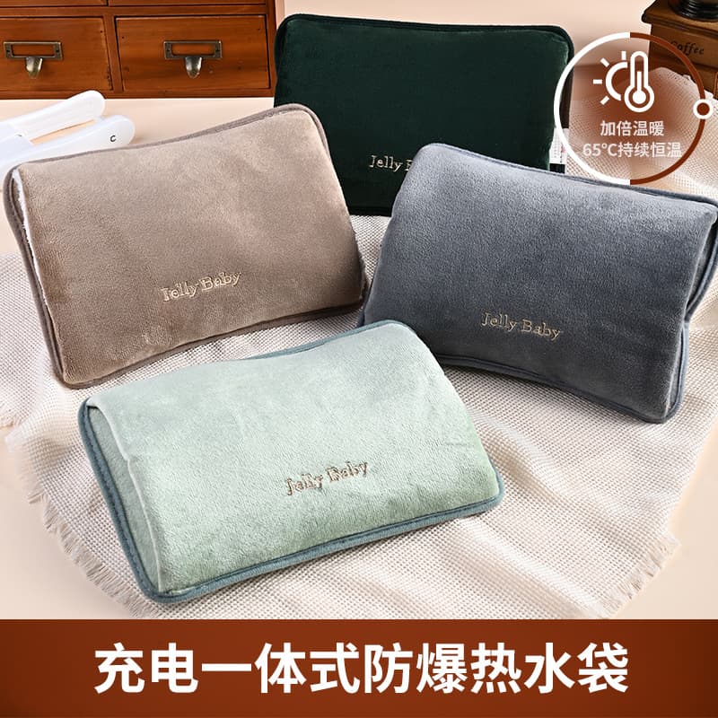 Electric Hot Water Bag National Standard Factory Wholesale, Charging Hot Water Bag with Water-Electric Separation, Flannel Warm Water Bag