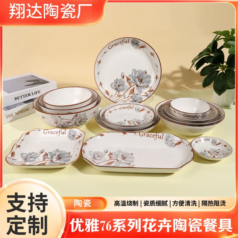 Wholesale Elegant 76 Series Floral Ceramic Tableware Household Rice Bowl Noodle Bowl Fruit Plate Dish Plate Snack Plate