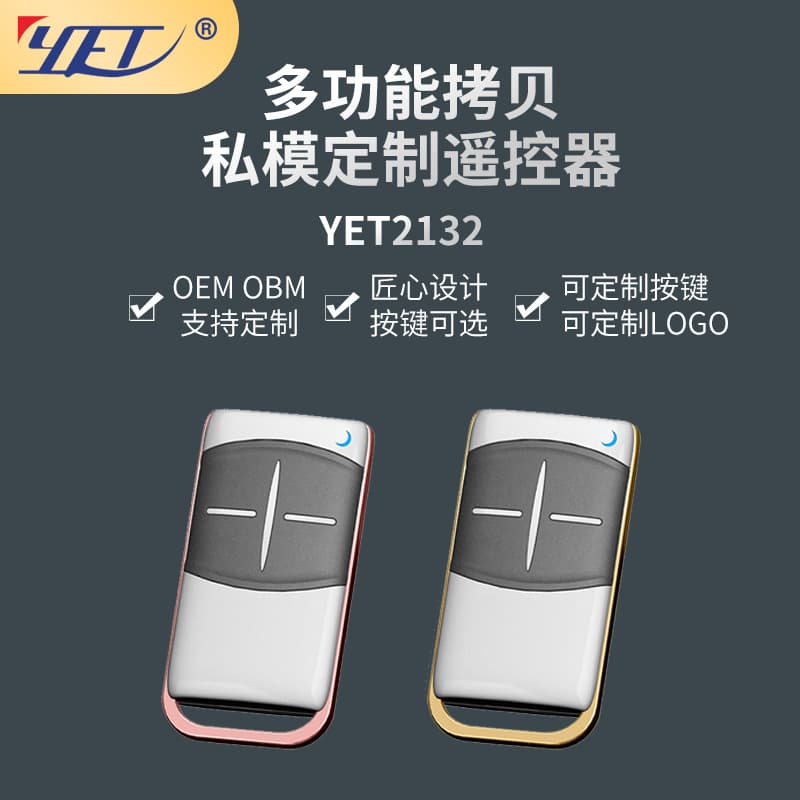 Thailand Vietnam Gate Opener Wireless Remote Control Copy Remote Control 330M 433M Remote Control
