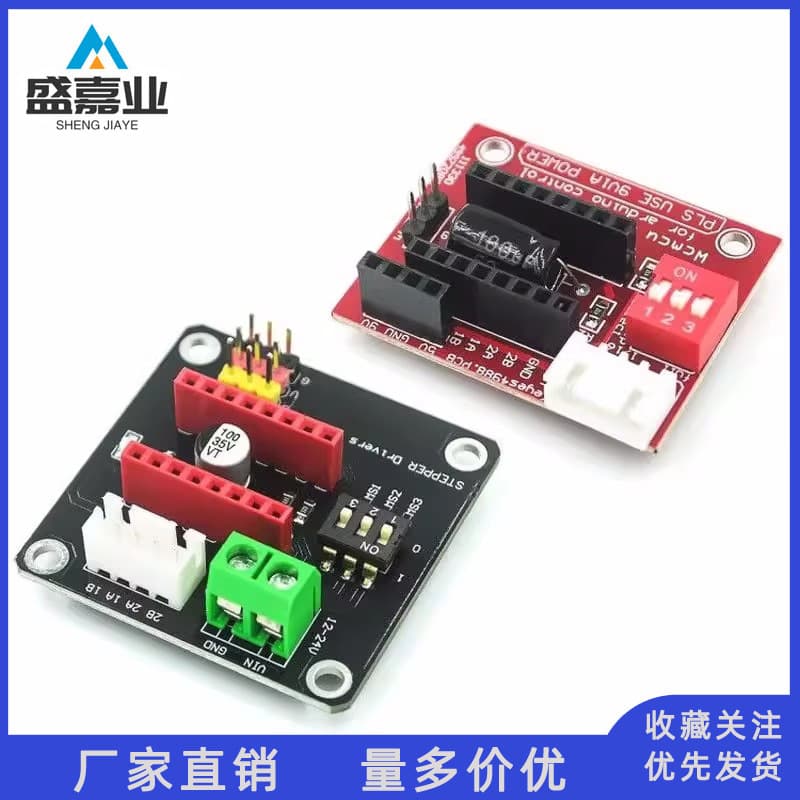 3D Printer A4988/DRV8825 Stepper Motor Driver Control Board/Expansion Board for 3D Printing Engraving Machine