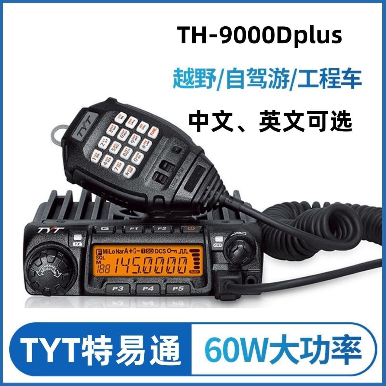 Teyitong TYT TH-9000D Plus /Pro U Band/V Band Vehicle Radio Intercom Long-Distance